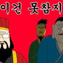 이씨네푸줏간 이미지