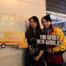 (주)알메디카 | 2018년 5월, 국제특송 DHL 고객 전용 이벤트 후기