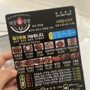 대궁불곱창 이미지