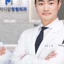 연세마디탑의원 네이버블로그