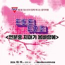 정읍 청소년수련관 정읍시사