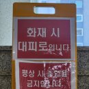 명지전문대학 동아리실및주차장 화장실 | 군포시 '산본도서관' 방문후기(주차 운영시간 열람실 층별안내)
