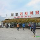 쇄노재~북일기사식당 이미지