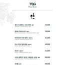 통삼국 - 서구 둔산중로32번길 25 | 통삼국