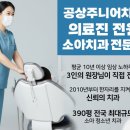 우리아이치과 이미지