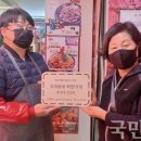 치킨플러스에버랜드점