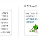 화목한치과의원 이미지