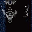 마리포사 이미지