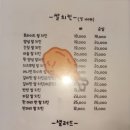 마실쌀치킨
