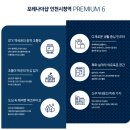 승승당구장 | 포레나 더샵 인천시청역 모델하우스 방문 후기 :)