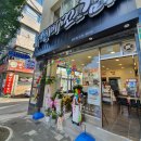 선비꼬마김밥영주점