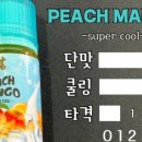 동래슈퍼 이미지