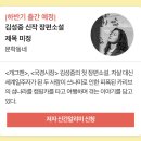 2021 하반기 국내문학 출간 예정 목록 (달러구트 2, 최은영, 김초엽, 황정은 작가 등) 이미지