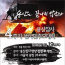 용산-현장-19 이미지