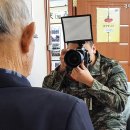 '국민과 함께' 해병대1사단 의료지원 및 장수사진 촬영 봉사 이미지