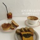 베이킹 지도사(1급, 2급) 과정 이미지