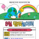 해운대도서관 이미지