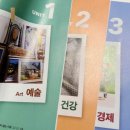뜻한바학원 | 중학 비문학영어독해 <수작>으로 수능 시작!
