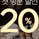 풋앤바디 이미지