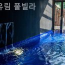 잔원유림 네이버블로그