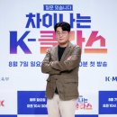 클라스