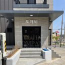 도깨비 스크린골프 이미지