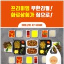 시대상회 이미지