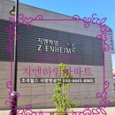 지엔하임공인중개사사무소 이미지
