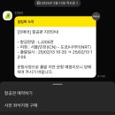 퍼스트 가라오케 | ゴロゴロー