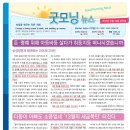 전종필 | 돈,명예 아등바등하다 떠나시겠습니까?