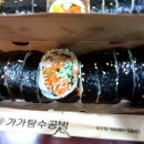 가가분식 네이버블로그