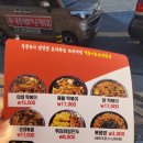 신광장떡볶이순대