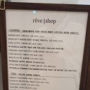 카페레브 이미지