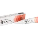 생활과건강약국 이미지