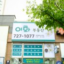 정관부동산중개사무소 이미지