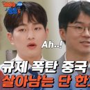 뚠뚠's