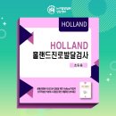 노아심리발달센터 이미지