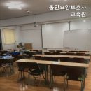 올인요양보호사교육원