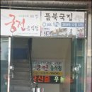 궁전음식점 이미지