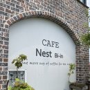 네스트비인 | 서천 / 아기자기 소품 + 시골 감성 카페 「네스트 비인 (Nest Bi-in)」