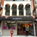 궁전제과-염주지점 | 광주 빵집 궁전제과 본점 충장점 내돈내산 솔직 후기