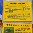 옥당구장 이미지