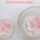 꼬무리공방