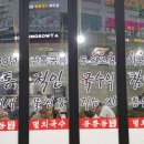 공릉동원조멸치국수 운양점