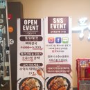 김채원감자탕 | 구미봉곡동맛집 G7 김채원감자탕 다녀왔어용