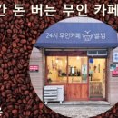 무인66 네이버블로그