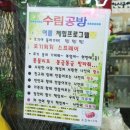수림화장품