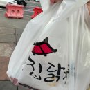 큰집닭강정 | 광주 닭강정 맛집 상무지구 큰집닭강정 내돈내산 포장 후기