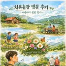 부엉이민박 Daum카페