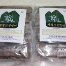 영농조합법인 아라김치 네이버블로그